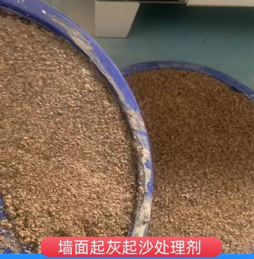 孝义墙面起灰起沙处理硬化剂工作原理