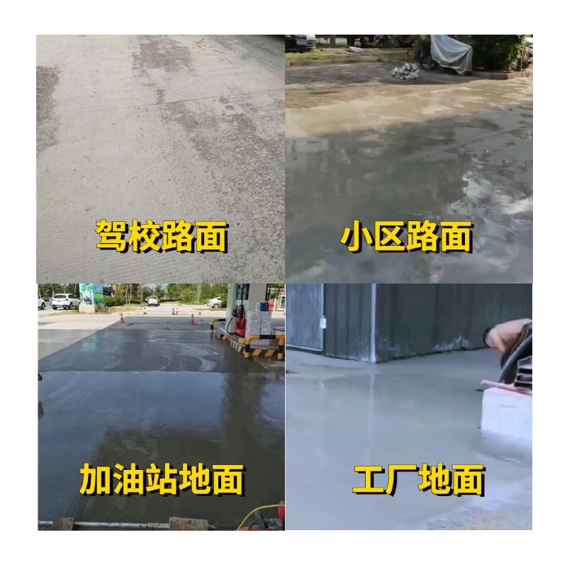 孝义老旧道路翻新快速解决方案