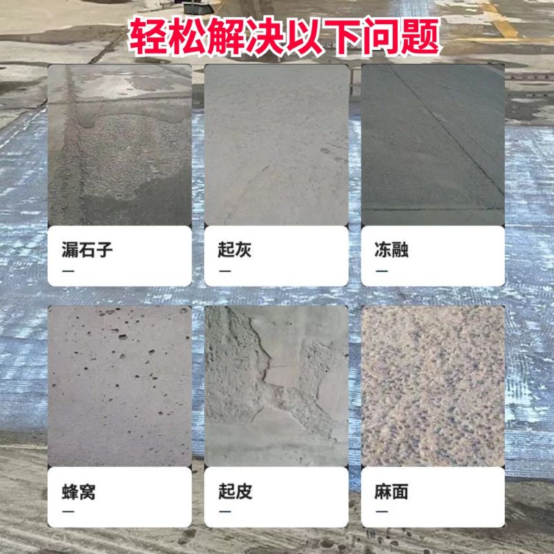孝义低碳市政修补材料简单快速修补道路恢复交通